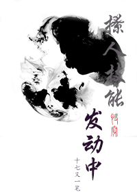 绝色丹药师:邪王,你好坏