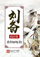 刘备的日常小说全文在线免费看