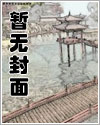 羞涩娘子玩过火:拒做邪王的傀儡妃